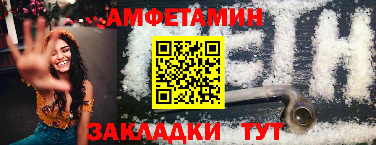 АМФ Premium Вологда