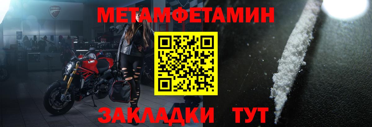 Вологда  АМФ  Вход с VPN  Амфетамин Premium 