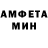 АМФЕТАМИН VHQ Moheet Yawne