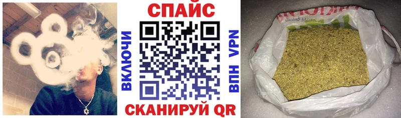 купить наркоту  Вологда  Бутират вода 