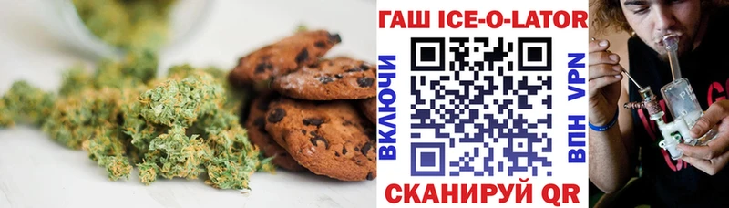 Cannafood конопля  Вологда 