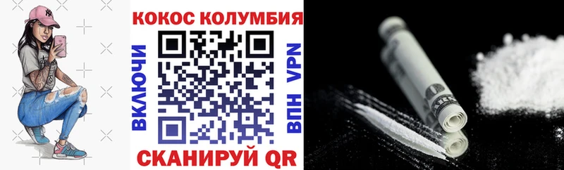 KRAKEN ссылка  Вологда  Кокаин Перу  купить  цена 