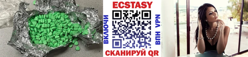 OMG tor  как найти   Вологда  Ecstasy 280мг 
