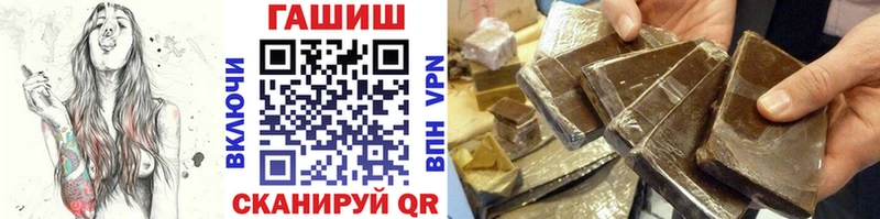 Гашиш гарик  закладка  площадка телеграм  Вологда 