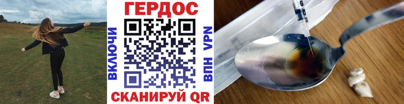 купить наркоту  Вологда  ОМГ ОМГ ссылка  ГЕРОИН Heroin 