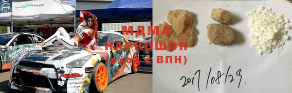 соль курить ск Волосово