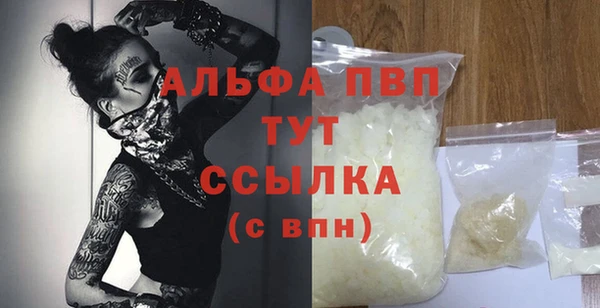 mdpv Волоколамск