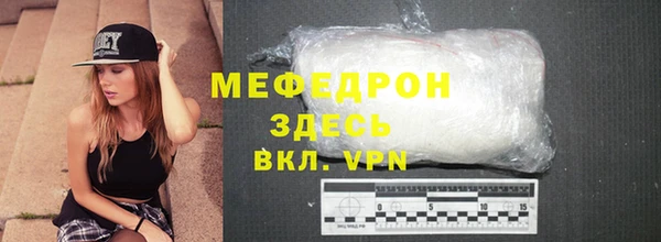соль курить ск Волосово