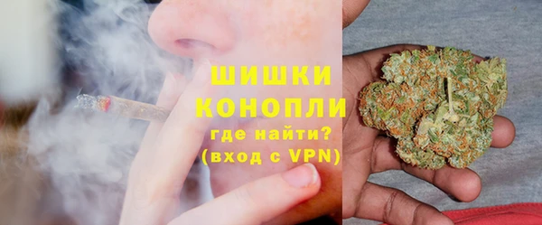 марихуана Вязьма