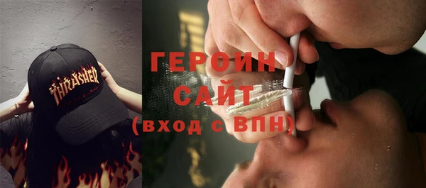 ALPHA-PVP Володарск