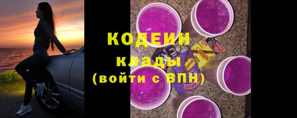 соль курить ск Волосово