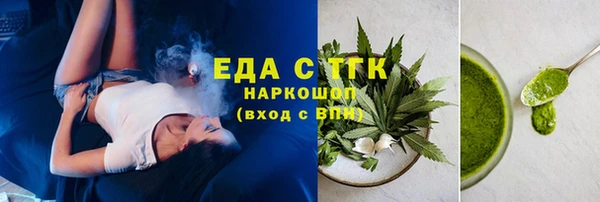 марихуана Вязьма