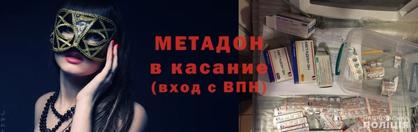 ALPHA-PVP Володарск