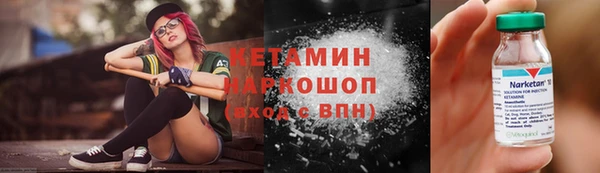 марихуана Вязьма