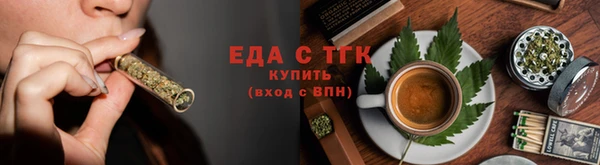 соль курить ск Волосово