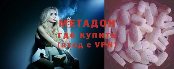марихуана Вязьма