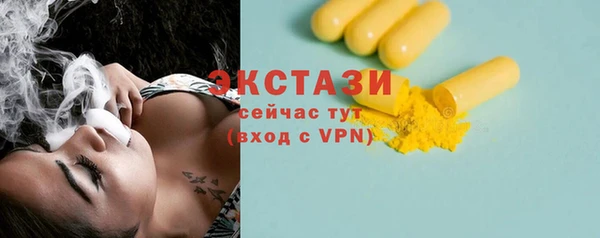 ALPHA-PVP Володарск