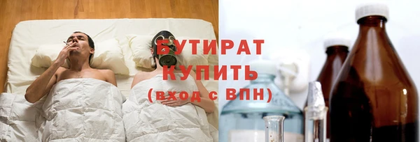 ALPHA-PVP Володарск