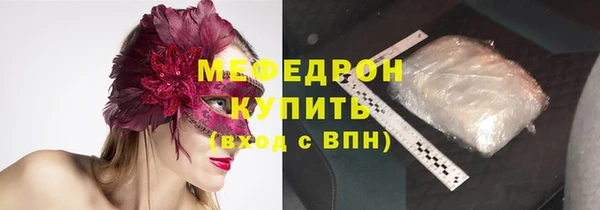 mdpv Волоколамск