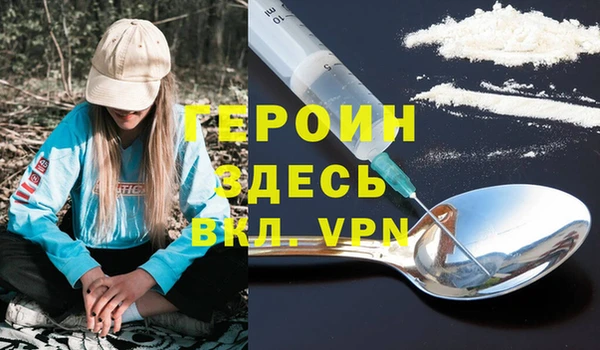 соль курить ск Волосово