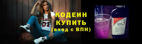 соль курить ск Волосово