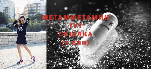 MDMA Вязники