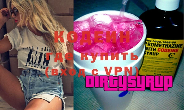 соль курить ск Волосово