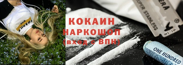 ALPHA-PVP Володарск