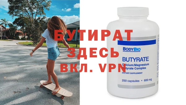 ALPHA-PVP Володарск