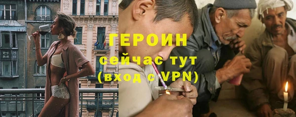 соль курить ск Волосово