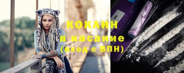 ALPHA-PVP Володарск