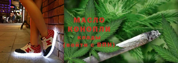 ALPHA-PVP Володарск