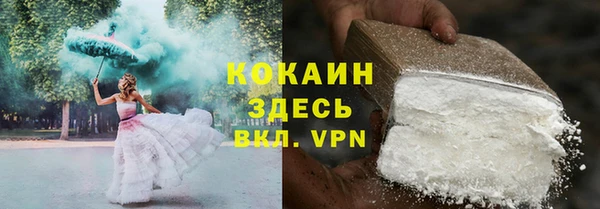 ALPHA-PVP Володарск