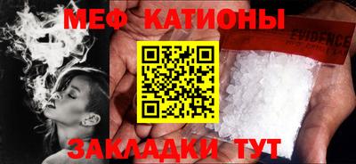 кристаллы Нарткала