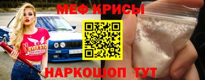 экстази Наро-Фоминск