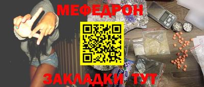 кристаллы Нарткала