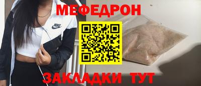 экстази Наро-Фоминск