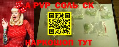 экстази Наро-Фоминск