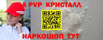 экстази Наро-Фоминск