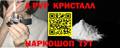 экстази Наро-Фоминск
