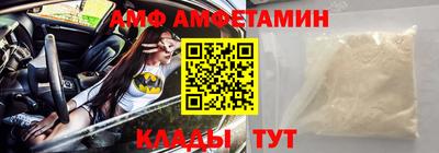 кристаллы Нарткала