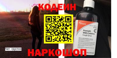кристаллы Нарткала
