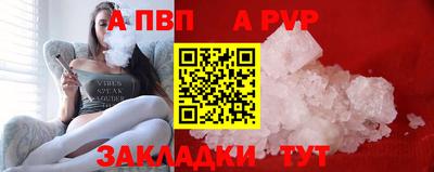 jwh Нальчик