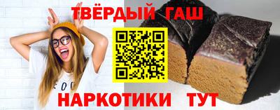 кристаллы Нарткала