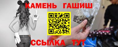 кристаллы Нарткала