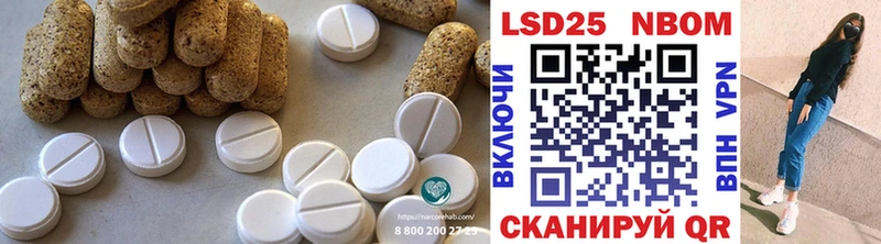 KRAKEN ТОР  купить наркотики сайты  Вологда  LSD-25 экстази ecstasy 