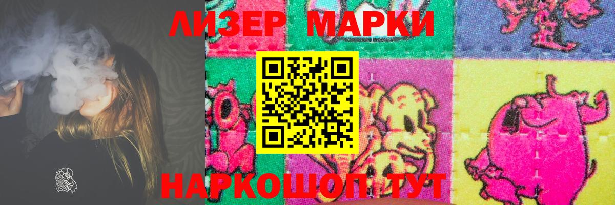 ЛСД экстази ecstasy Вологда