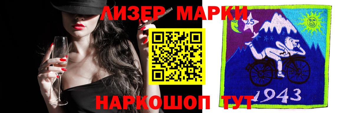 LSD-25 экстази  ЛСД экстази ecstasy  Вологда  Вход с VPN  ЛСД экстази ecstasy 