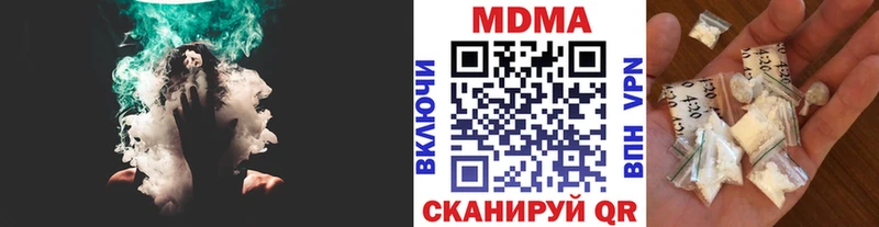 МДМА кристаллы что такое наркотик Вологда