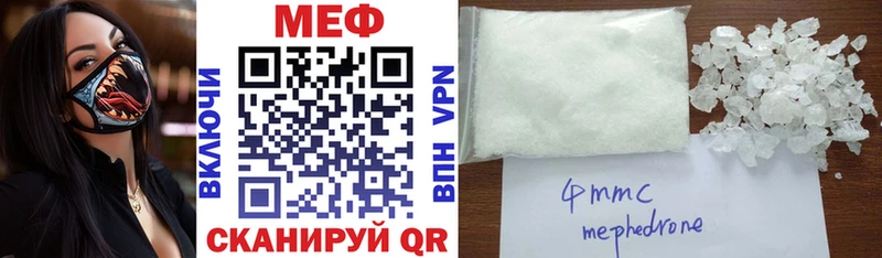Меф мука  Вологда 